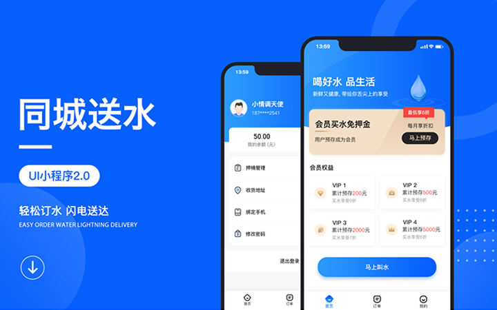 app软件程序开发制作
